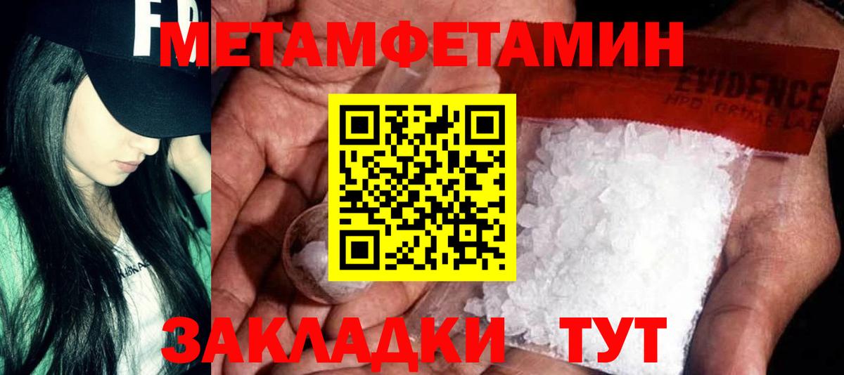 Amphetamine 97% Киселёвск
