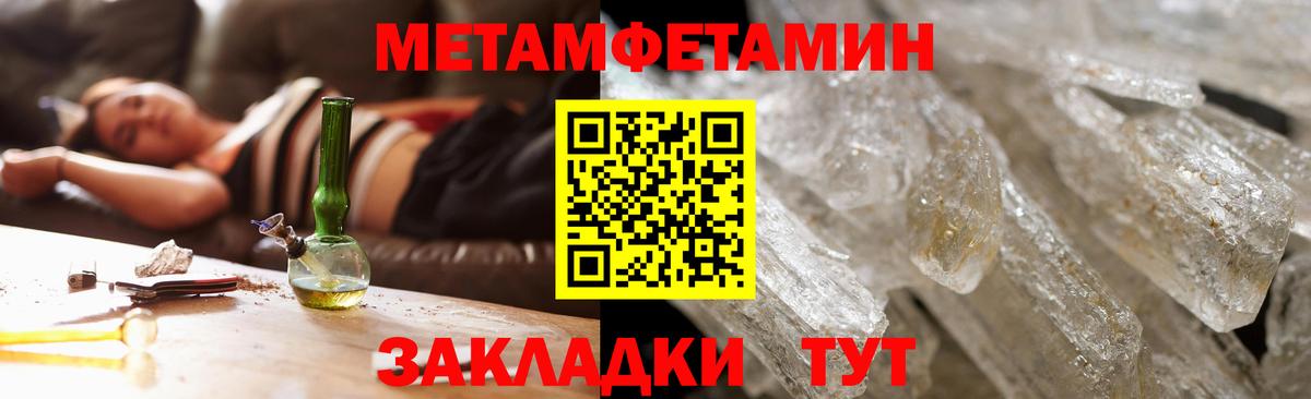 Amphetamine  Вход с VPN  Киселёвск  АМФЕТАМИН 97% 