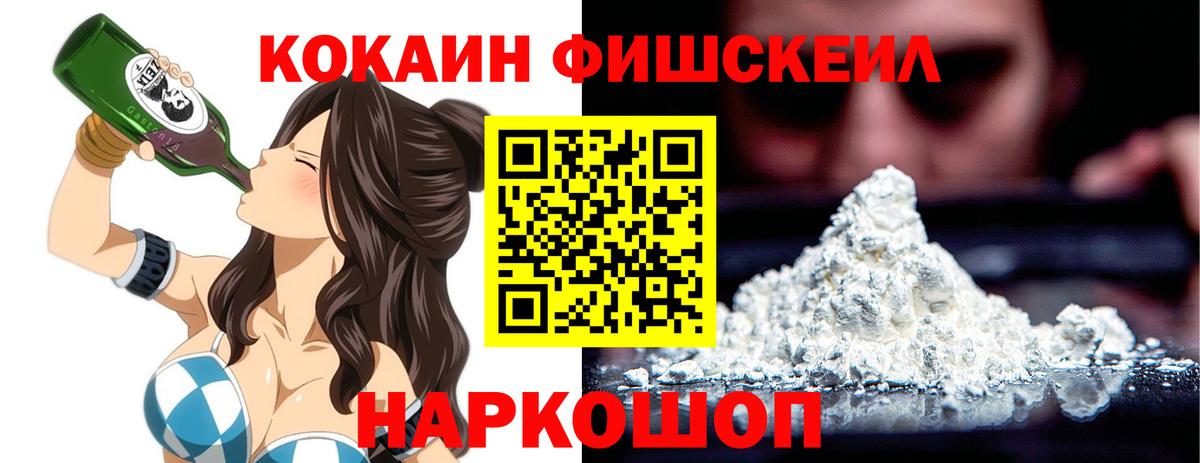 КОКАИН 98% Киселёвск