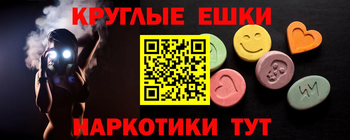 Киселёвск  купить закладку  Вход с VPN  ЭКСТАЗИ Philipp Plein  ЭКСТАЗИ 