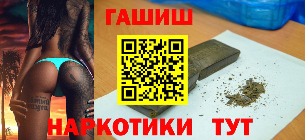 Киселёвск  Гашиш AMNESIA HAZE  Вход с VPN 