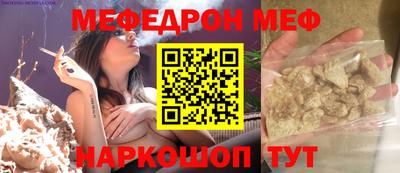 метадон Бийск