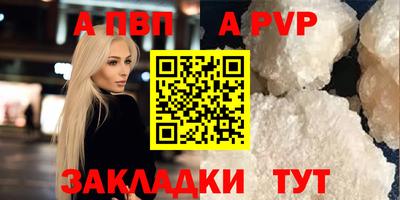 мдпв Беслан