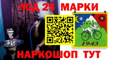 мдпв Беслан
