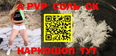 метадон Бийск