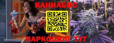 метадон Бийск