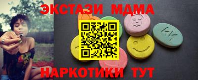 мдпв Беслан