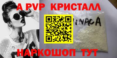 мдпв Беслан