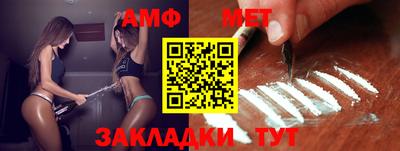 метадон Бийск