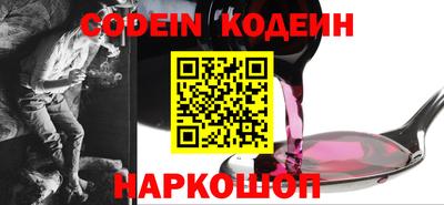 метадон Бийск