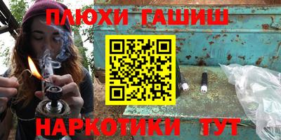 метадон Бийск