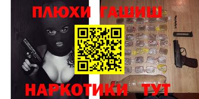 метадон Бийск