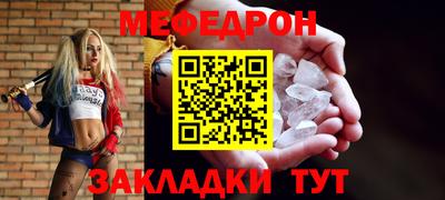 метадон Бийск