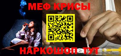 метадон Бийск