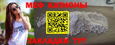 мдпв Беслан