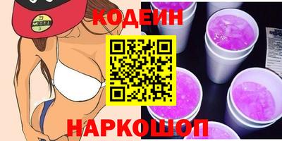 метадон Бийск