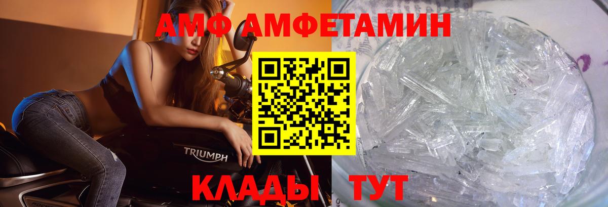 МЕТАМФЕТАМИН пудра  Вход с VPN  МЕТАМФЕТАМИН пудра  Киселёвск 