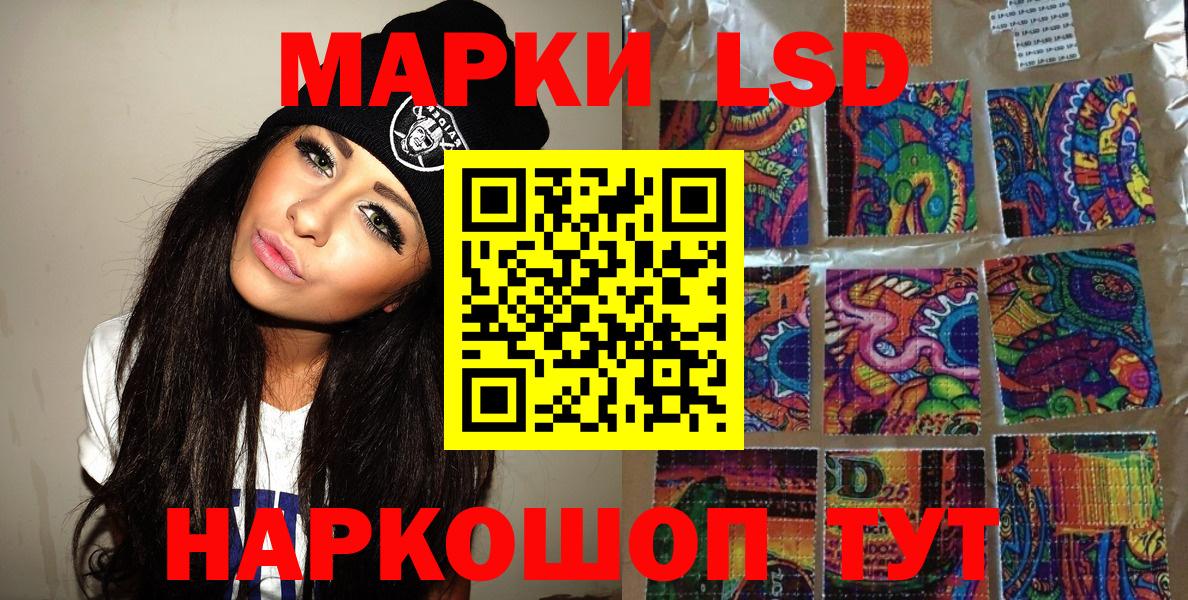 Киселёвск  наркошоп  Вход с VPN  Наркотические марки 1,8мг  Марки N-bome 