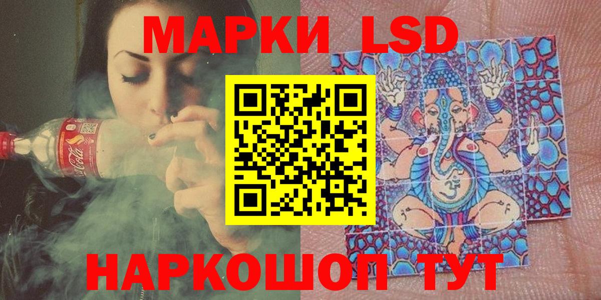 Марки NBOMe 1,5мг Киселёвск